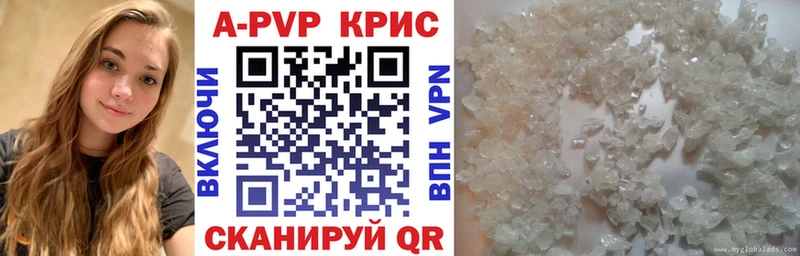 APVP VHQ  Дальнегорск 