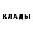 МЕТАДОН methadone EVOS.Kiroto