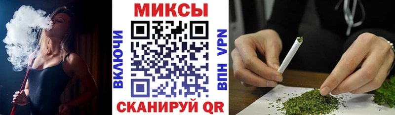 купить наркотики цена  Дальнегорск  Бутират Butirat 