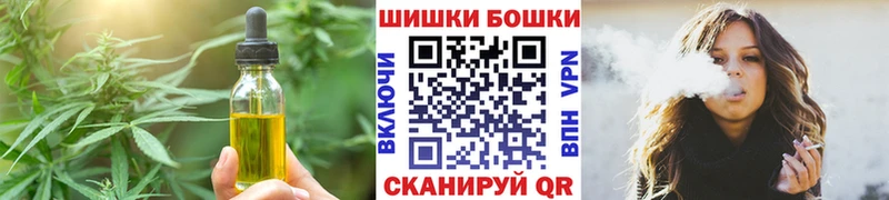 Еда ТГК марихуана  kraken ONION  Дальнегорск 
