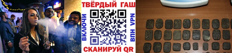 Гашиш VHQ  Дальнегорск 
