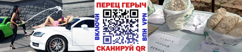 ГЕРОИН VHQ  hydra как зайти  Дальнегорск 