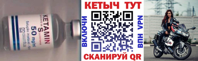 продажа наркотиков  Дальнегорск  Кетамин VHQ 