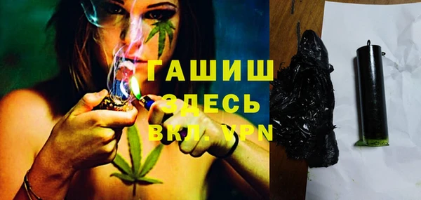кокаин Бугульма