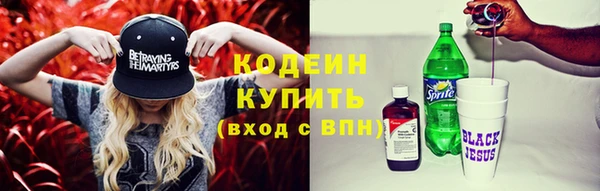 мефедрон Бородино
