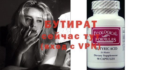 кокаин Бугульма