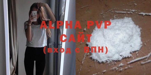 кокаин Бугульма