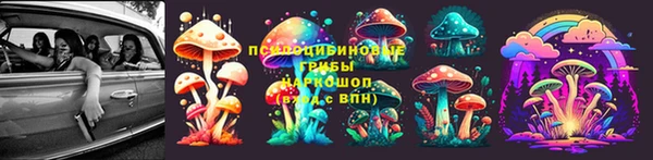 кокаин Бугульма