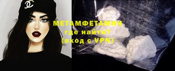 мефедрон Бородино