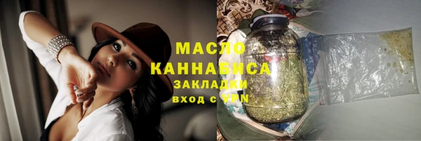 прущая мука Бронницы