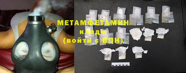 мефедрон Бородино