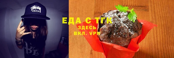 прущая мука Бронницы