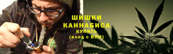мефедрон Бородино