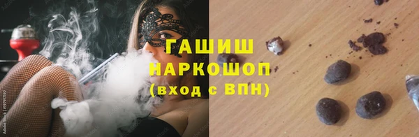кокаин Бугульма