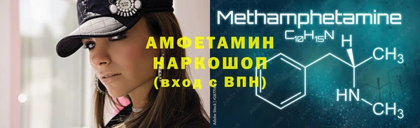 мефедрон Бородино