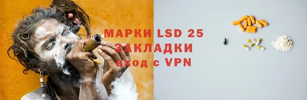 прущая мука Бронницы