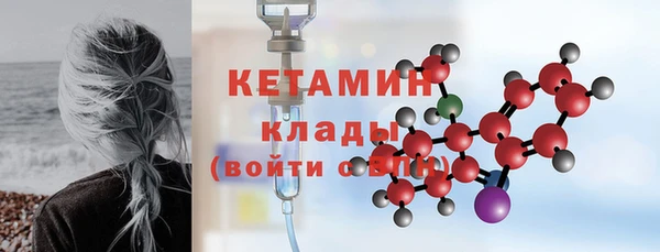 прущая мука Бронницы