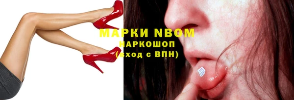 кокаин Бугульма