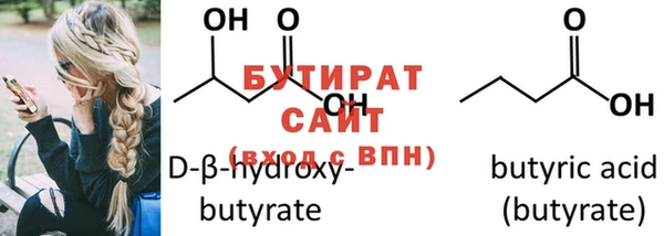 мефедрон Бородино