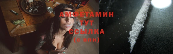 кокаин Бугульма