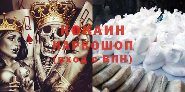 кокаин Бугульма