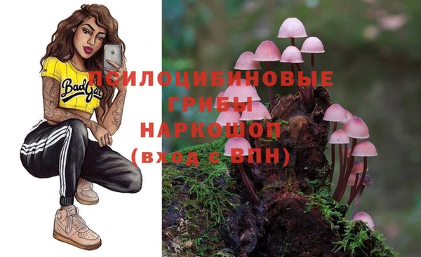 мефедрон Бородино