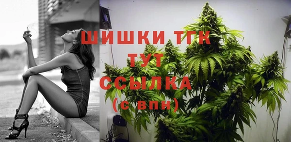 мефедрон Бородино