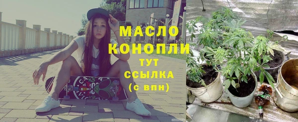 кокаин Бугульма