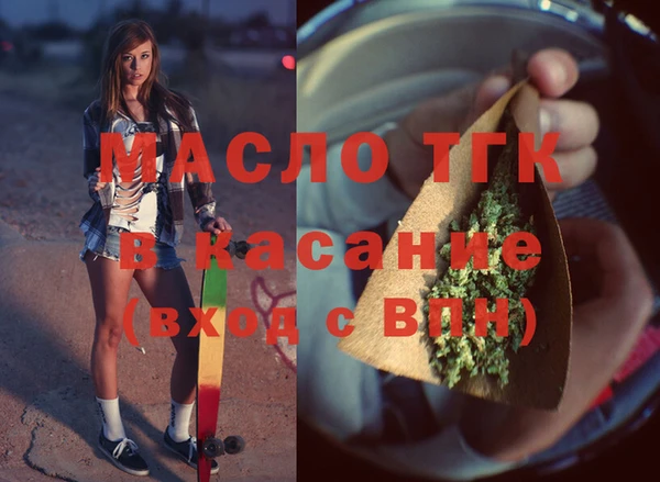 мефедрон Бородино
