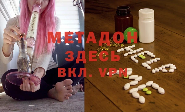 кокаин Бугульма