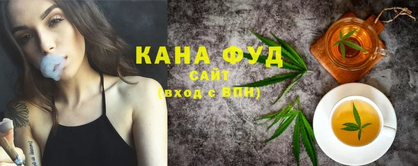 мефедрон Бородино