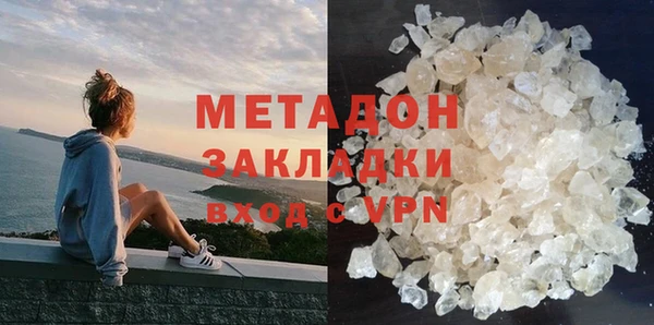 кокаин Бугульма