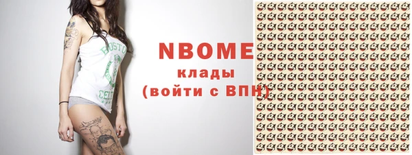 мефедрон Бородино