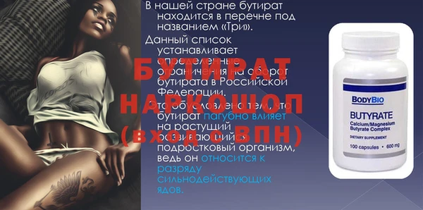 прущая мука Бронницы
