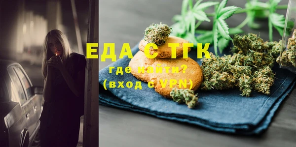 кокаин Бугульма