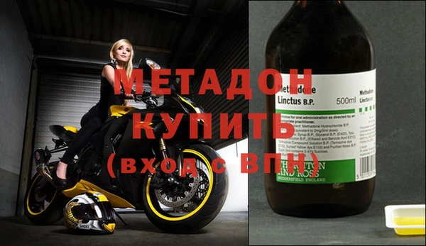 мефедрон Бородино