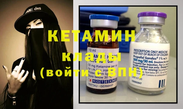 кокаин Бугульма