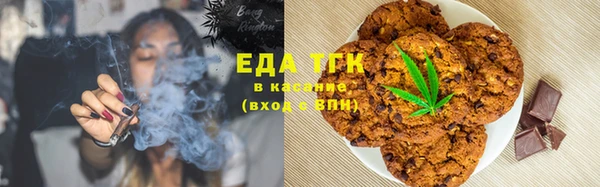 мефедрон Бородино