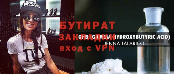 прущая мука Бронницы