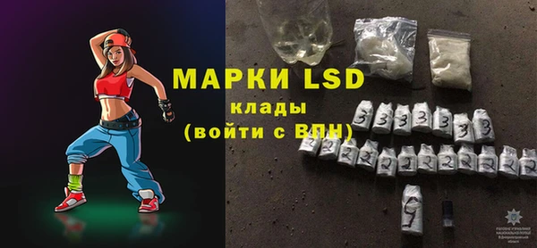 мефедрон Бородино