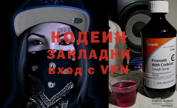 кокаин Бугульма