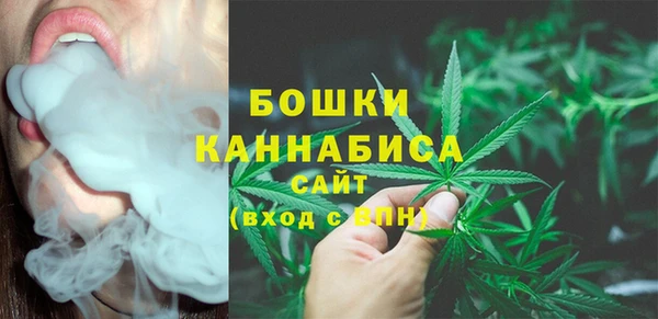 кокаин Бугульма