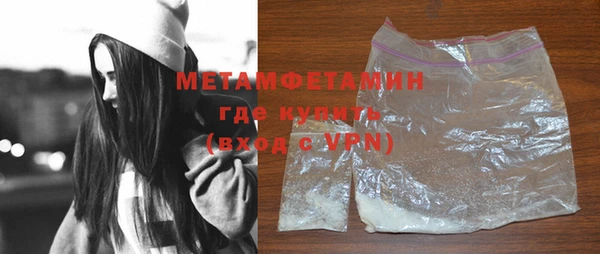 кокаин Бугульма