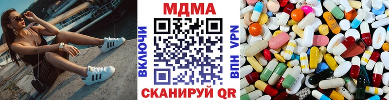 MDMA VHQ  Дальнегорск 
