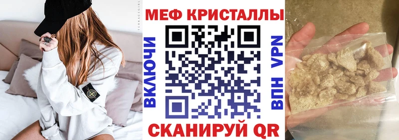 закладка  Дальнегорск  Мефедрон VHQ 