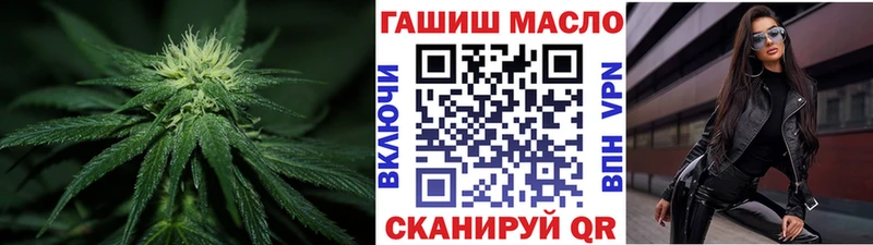 ТГК концентрат  купить наркоту  Дальнегорск 